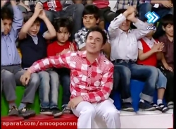 مادربزرگ، پدربزرگ .. عمو پورنگ